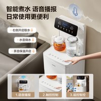  SUPOR/苏泊尔 智能语音 茶吧机 白色