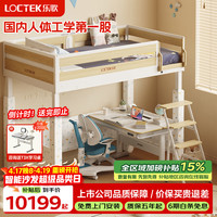 乐歌 电动升降床智能床小孩活动娱乐学习睡觉多功能卧室可升降床 Q3 Q3（适配床垫：1.2*2m）