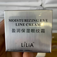 LILIA 盈润保湿眼纹霜补水滋润眼霜