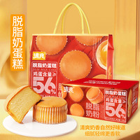 唛兆 兆奶蛋糕营养早餐充饥点心新鲜鸡蛋现做现发