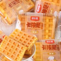 回头客 华夫饼鸡蛋糕面包整箱营养早餐鸡蛋早饭学生小零食