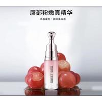 蜜语 唇部精华姐姐自用推荐