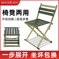 尚官 户外折叠凳便携式加粗野餐折叠椅超轻靠背钓鱼椅子出门可折叠马扎