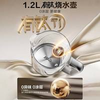  SUPOR/苏泊尔 全自动 茶吧机 烧水壶 净饮机 皓月灰