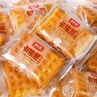 回头客 华夫饼鸡蛋糕面包整箱营养早餐鸡蛋早饭学生小零食