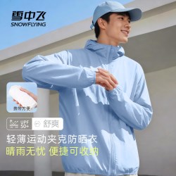 雪中飞 透气 男士防晒衣