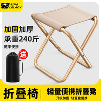 尚官 户外折叠椅便携垂钓凳露营椅子排队旅行久坐小马扎板凳凳子小凳子