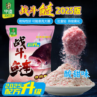 中逵 战斗鲢饵料中逵冠军同款浮钓鲢鳙鱼饵兄弟鲢战斗鲢鲢鳙饵料