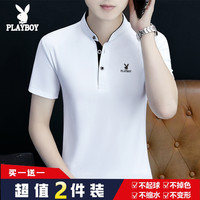 PLAYBOY 夏季男士运动polo衫短袖男款爆款2025新款男士t恤短袖衫
