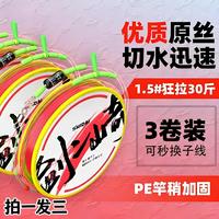 时代 尼龙主线组鱼线主线成品线组手工精绑专业级钓鱼装备进口