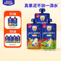 果仙多维 v/果仙多维婴幼儿蓝莓果泥辅食水果泥婴标宝宝果泥多口味