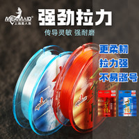 美人鱼 正品美人鱼鱼线十年情鱼线主线拉力强劲子线超柔软美人鱼主线