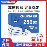 储侠 TF内存卡 监控摄像头行车记录仪存储卡无损音乐高速手机卡128