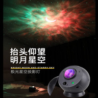 炬胜 梦幻银河星球投影灯卧室满天星氛围灯房间顶银河系月球星空灯