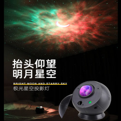 炬胜 梦幻银河星球投影灯卧室满天星氛围灯房间顶银河系月球星空灯