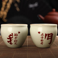 易信 汝窑开片主人杯 2个鱼舞杯-我杯+们杯