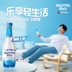 百事 可乐纯水乐 无糖0脂0卡苏打气泡水 汽水饮料 410ml*12瓶