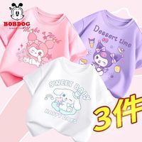 BoBDoG/巴布豆 100%纯棉 女童短袖T恤