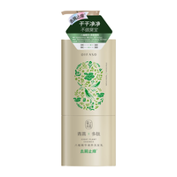蒂花之秀 洗发水去屑止痒 多肽修护净屑舒爽清洁八植精华洗发乳 400g 任选3件