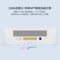 HUAWEI/华为 wifi7 华为路由器