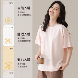 猫人 莫代尔凉感 女士胸垫一体家居服睡衣套