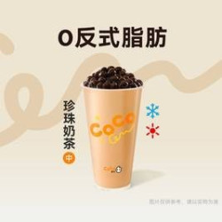 都可 珍珠奶茶