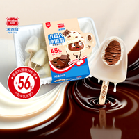  美登高 生牛乳巧克力夹心 儿童冰淇淋