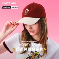 【摇钱树联名款】Navigare意大利小帆船时尚红色棒球帽撞色鸭舌帽