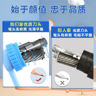  M&G/晨光 防卡铅 卷笔刀