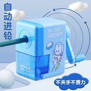  M&G/晨光 防卡铅 卷笔刀