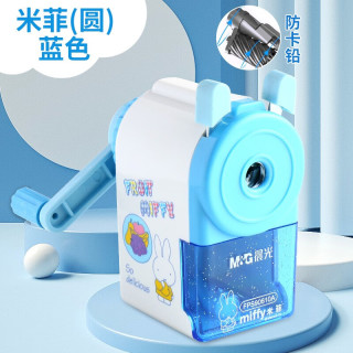  M&G/晨光 防卡铅 卷笔刀
