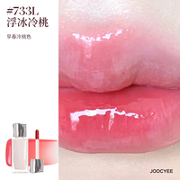 酵色 粉雾唇釉唇泥 哑光雾面口红滋润显白（任选2支）