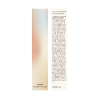 酵色 双头唇釉唇泥 镜面水光哑光唇彩口红（任选2支）