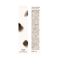 酵色 双头唇釉唇泥 镜面水光哑光唇彩口红（任选2支）