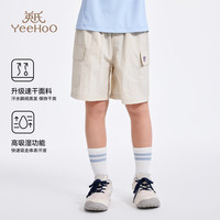 YeeHoO/英氏 亲肤透气速干防晒 儿童短裤