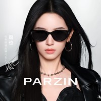 移动端：帕森 PZ7798 猫眼墨镜女 2026新款防晒太阳镜