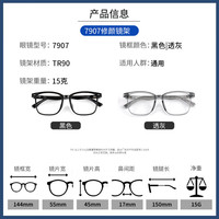 潮库 防蓝光近视眼镜