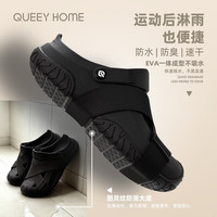 趣艺 防臭 男士拖鞋