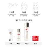 SK-II 护肤套装+洁面+清莹露+大红瓶