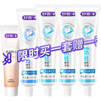 舒客 买一送一！多效护理牙膏套装605g（赠同款540g）