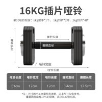 迷鹿 ML-Y01 插片式哑铃 纯钢男女健身器材 32kg