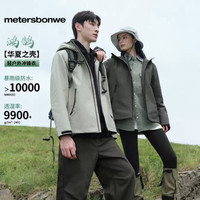 美特斯邦威 男女冲锋衣三防外套