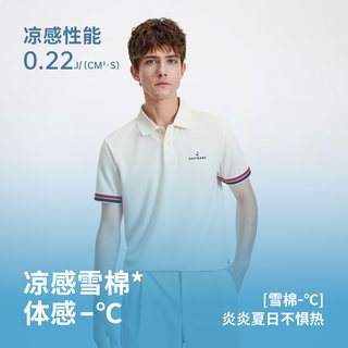  navigare/纳维凯尔 凉感 男士短袖T恤