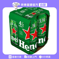  Heineken/喜力 啤酒
