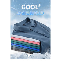  ROYAL PALM POLO SPORTS CLUB 商务休闲 男士polo衫