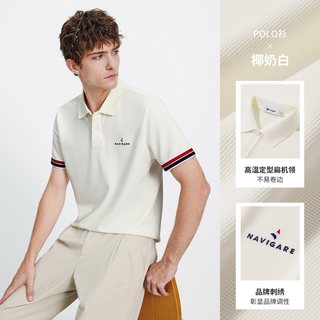  navigare/纳维凯尔 凉感 男士短袖T恤