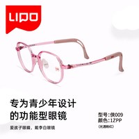 LIPO/李白 防控近视 儿童近视眼镜 硅胶镜架