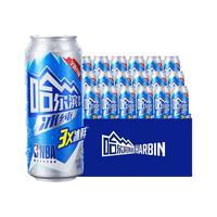  HARBIN/哈尔滨啤酒 冰爽