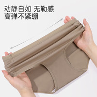 欧迪芬 新品！高弹亲肤透气 女士内裤5条(多组合可选)