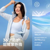 LONSDALE 防紫外线 防晒衣 可拆卸帽